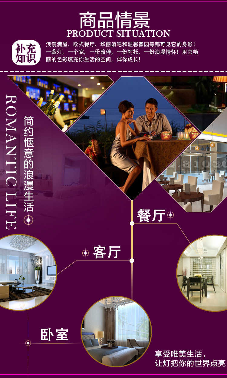 厂家批发手工贴片红色小号马赛克香薰台灯小夜灯送礼佳品14