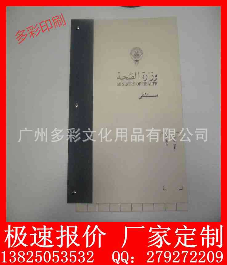 广州大型厂家专业定制高端汽车公文包,汽车专用文件包,销售经理包