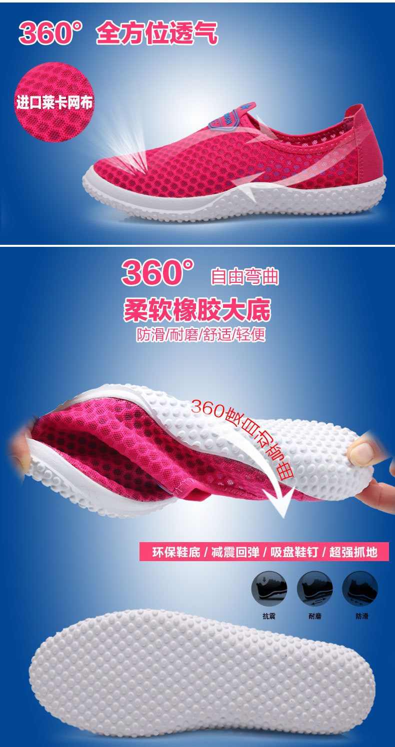 网布鞋_09
