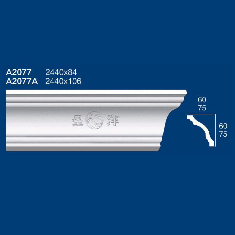 A2077