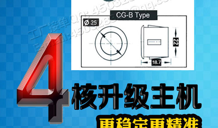 3022详情页语音8探_10