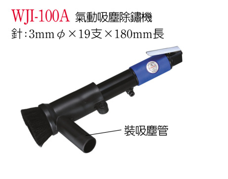 WJI-100A