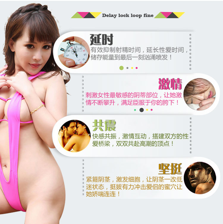 鎖精環750_03