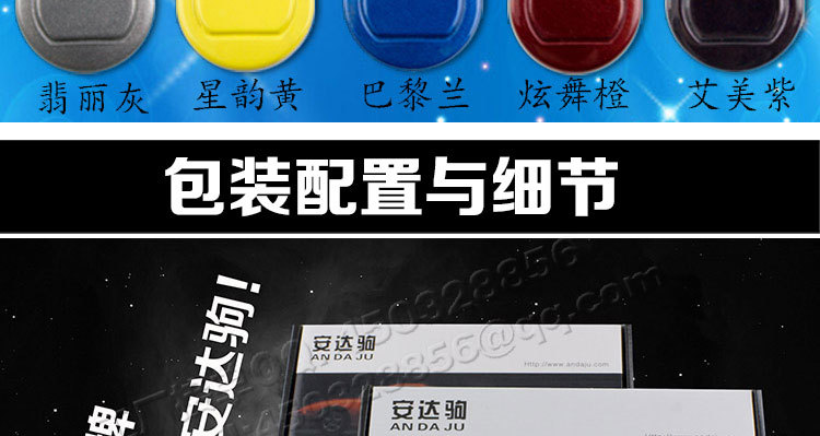 尖月牙8探蜂鸣_07