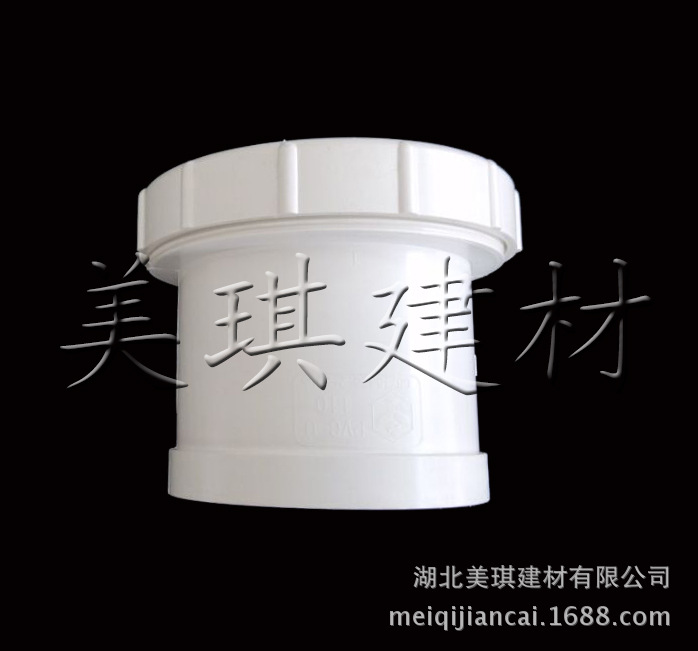 伸缩节3