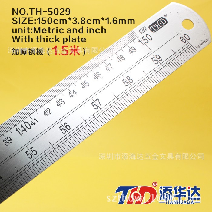 添华达5022钢直尺不锈钢测量工具 木工用 绘图制图耐用仪尺