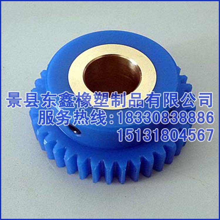尼龍齒輪