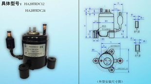 批发出售小型压缩机 饮水机 小冰箱专用 质量可靠 价格优惠