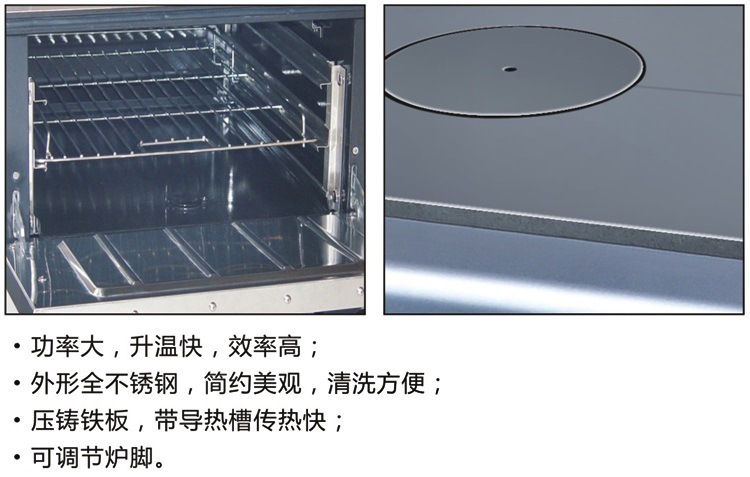 JZH-RT French gas heat furnace in the oven for 0005.