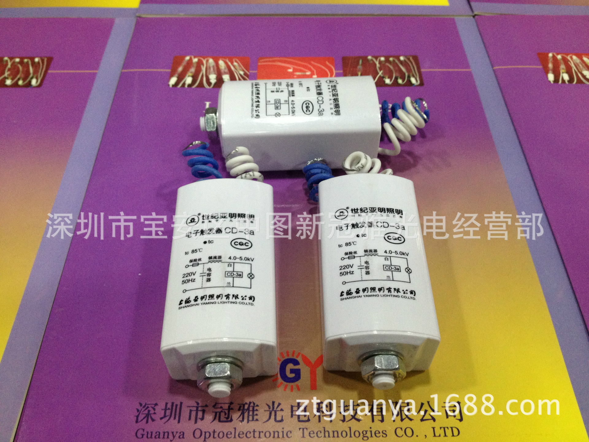 上海世纪亚明cd-3a电子触发器 紫外线uv固化灯触发器 镝灯触发器
