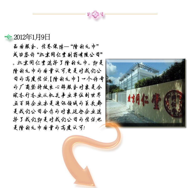 卢克伊尔润滑油项目_18