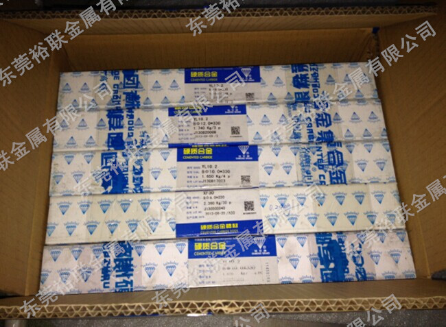 厂家批发零售国产 钻石牌 YG8钨钢 硬质合金 质量保证