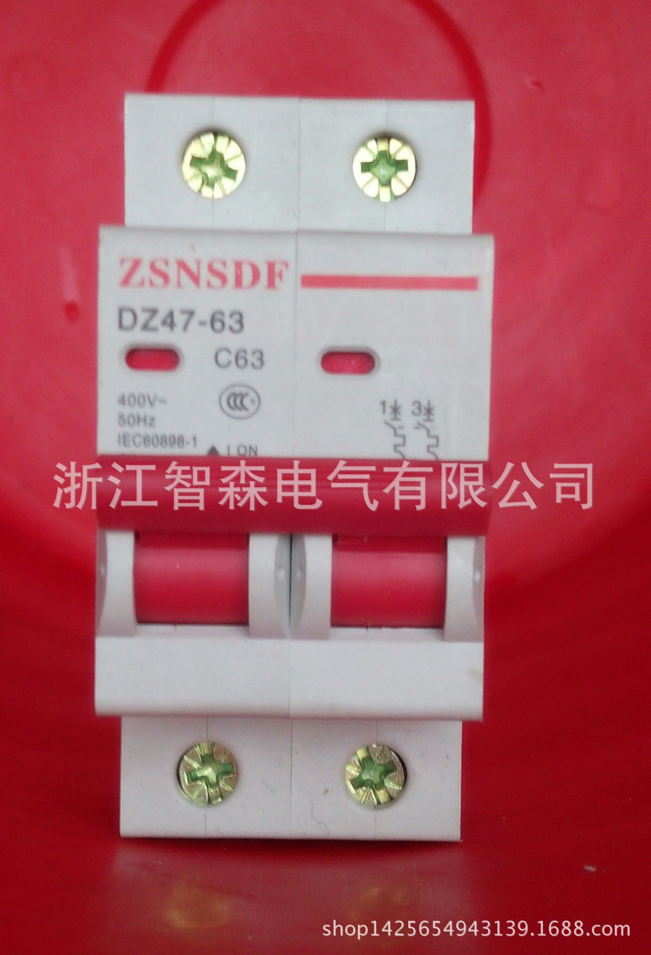 DZ47-63小型断路器