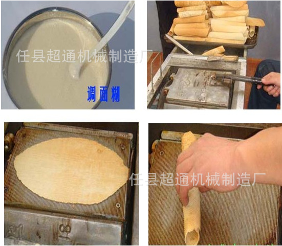 蛋卷机