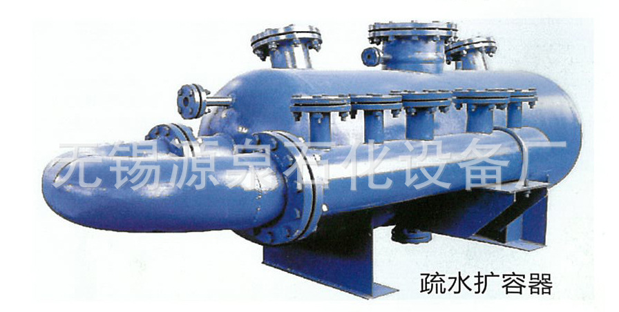 【江苏源泉】优质厂家直销 供应疏水扩容器 水处理 欢迎电询订购