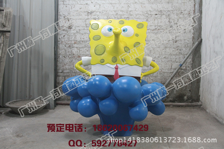 玻璃钢雕塑卡通动漫海绵宝宝雕塑树脂动物雕塑摆件