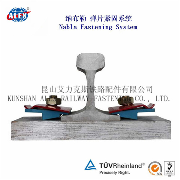 nabla铁路弹片 (22)