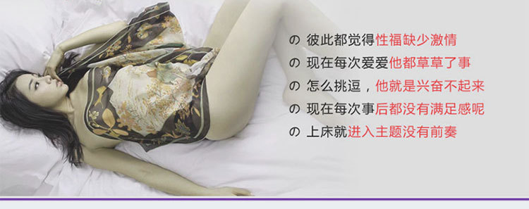 鎖精環750_16