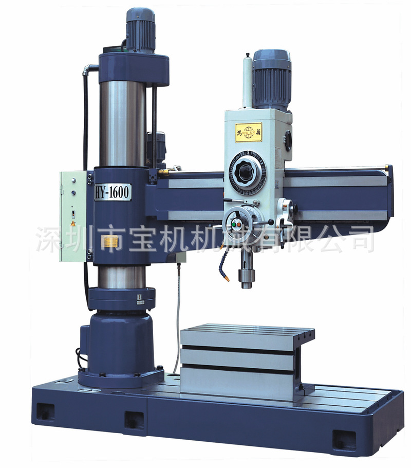 HY(HC)-1600