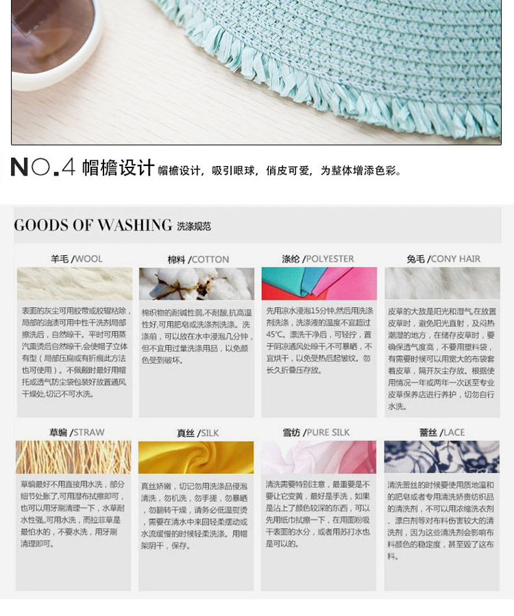 DG1689毛边大花朵草帽 (29)