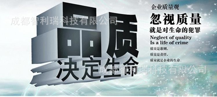 13550075020品质决定生命
