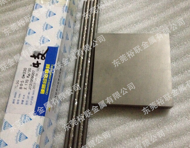 厂家批发零售国产 钻石牌 YG8钨钢 硬质合金 质量保证