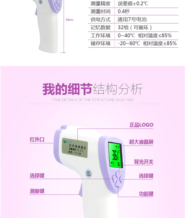 寧波詳情頁_10