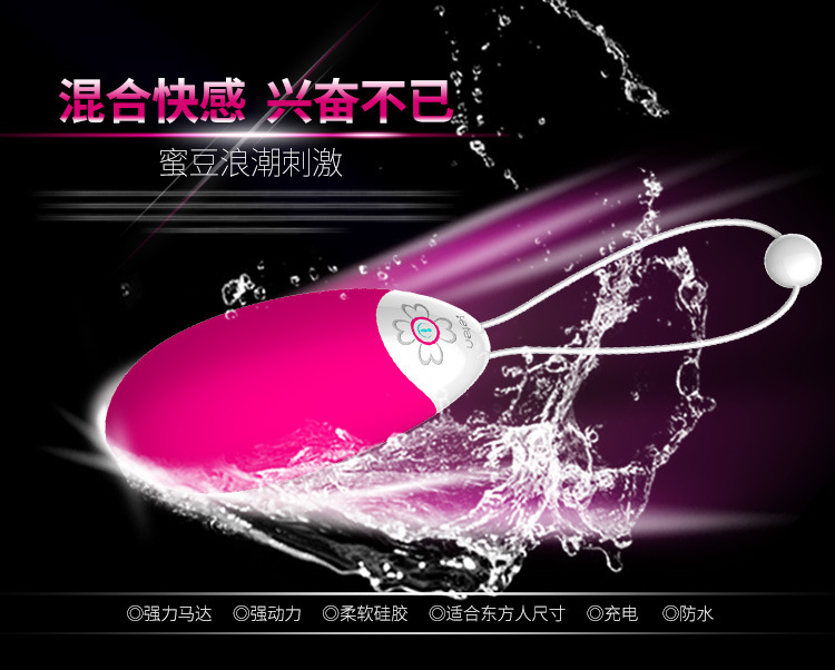 雷霆coco详情790_12