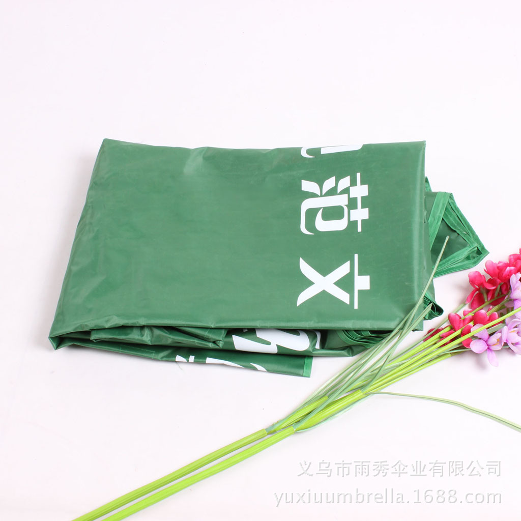 雨秀伞业 yuxiuumbrella