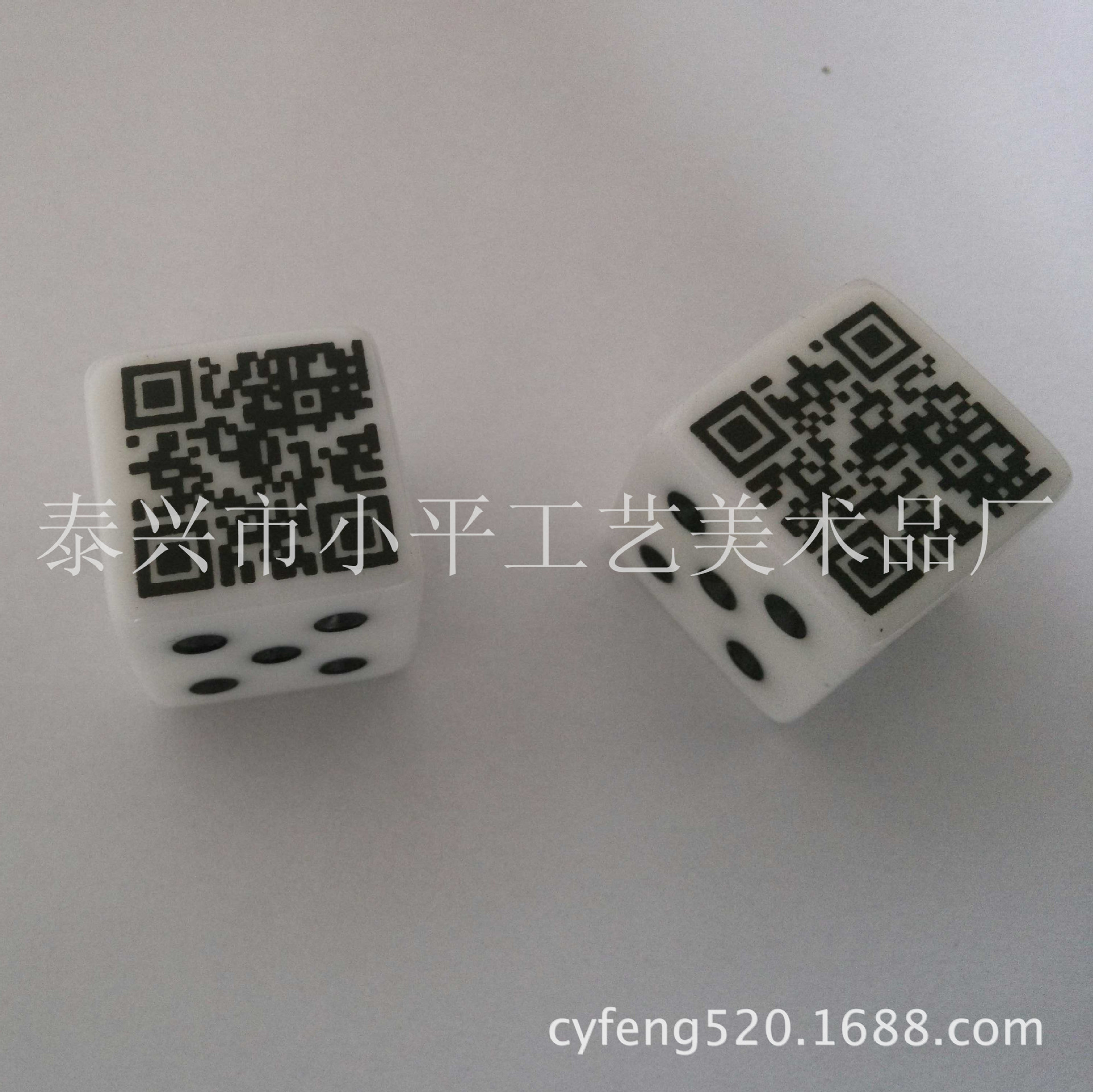 丝印二维码骰子 可定制各种二维码 广告色子 二维码促销筛子