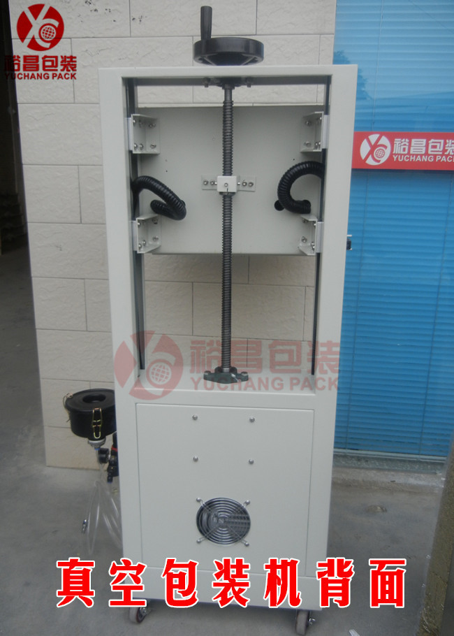 立式外抽真空包裝機(jī) 裕昌包裝