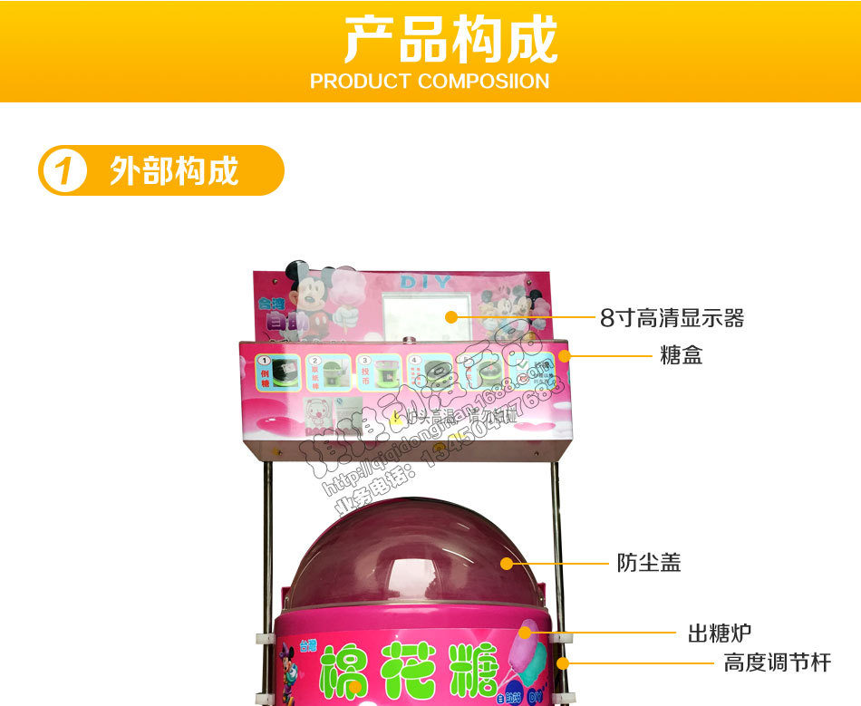 棉花糖宝贝详情页_17