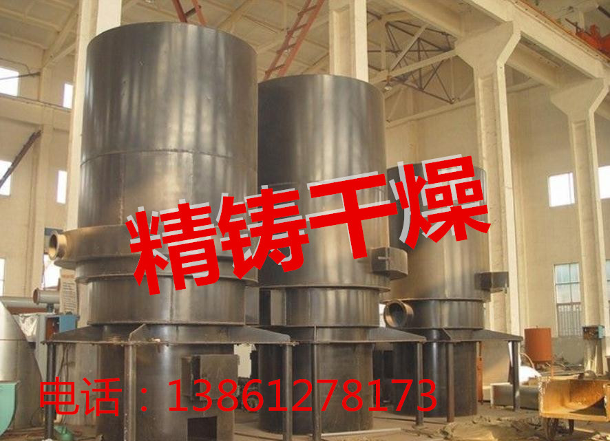 2345截图20150420133819_副本_副本