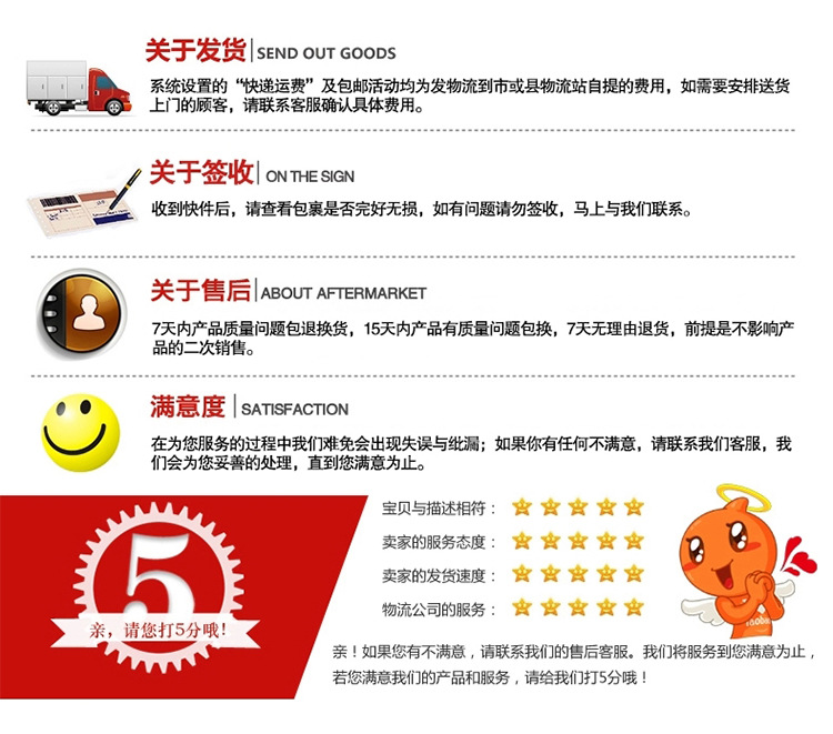 绵绵冰机_13