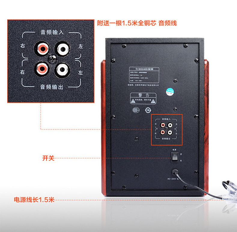 1重低音炮 多媒体电脑木质音箱价格 - 中国供应商移动版