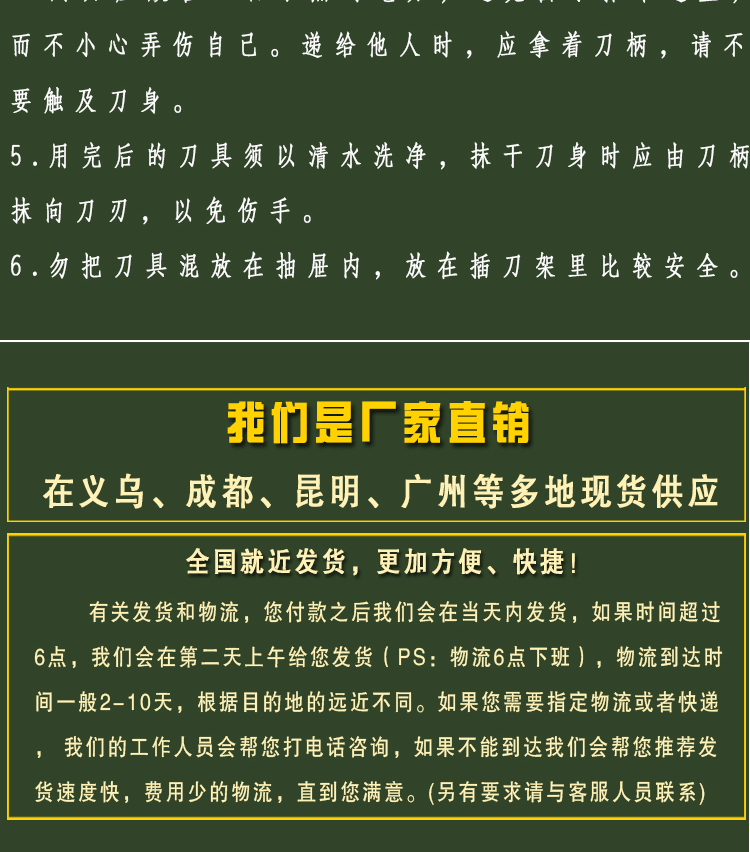 厂家直销跑江湖地摊热卖火爆厨房刀具 印花不锈钢菜刀切砍多功能