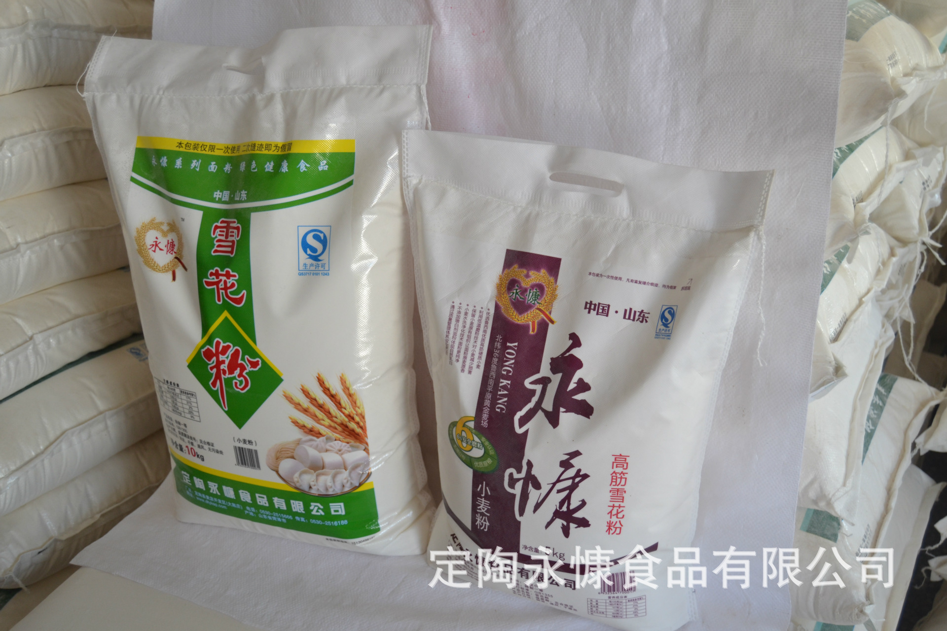 山东菏泽面粉厂家热销10kg小包装雪花粉 实用低筋小麦粉 特制一级面粉