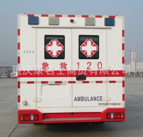 东风监护型救护车EQ5080XJHT的图片1