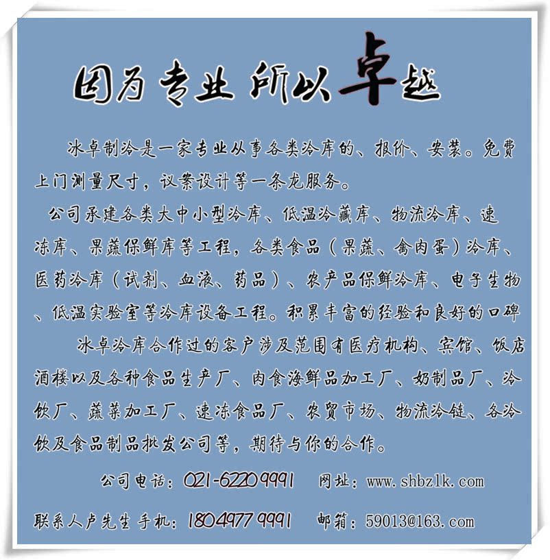 initpintu_副本