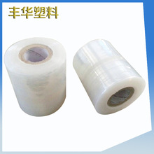 防塵pvc纏繞膜 生產透明pvc纏繞膜 拉伸PE纏繞膜靜電保護膜