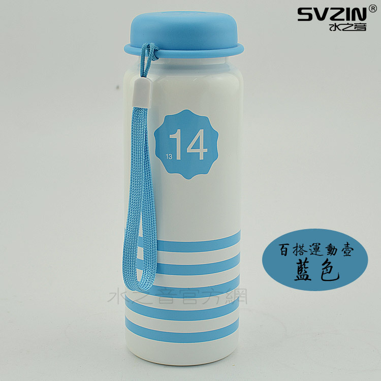 百搭运动壶-蓝色