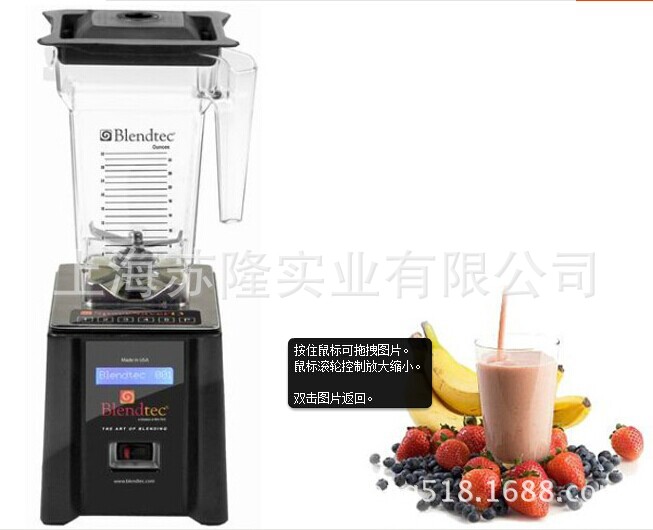 ڲ̩Blendtec Smoother ̿ؽ