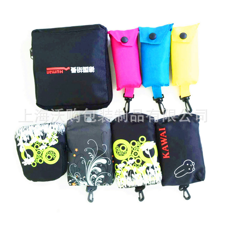 沃购包装 购物袋_副本