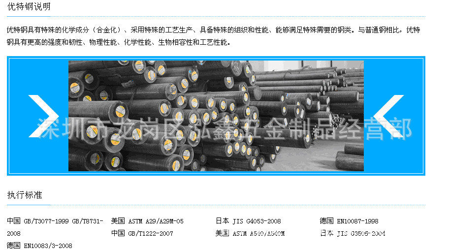 QQ截图20150311112700_副本