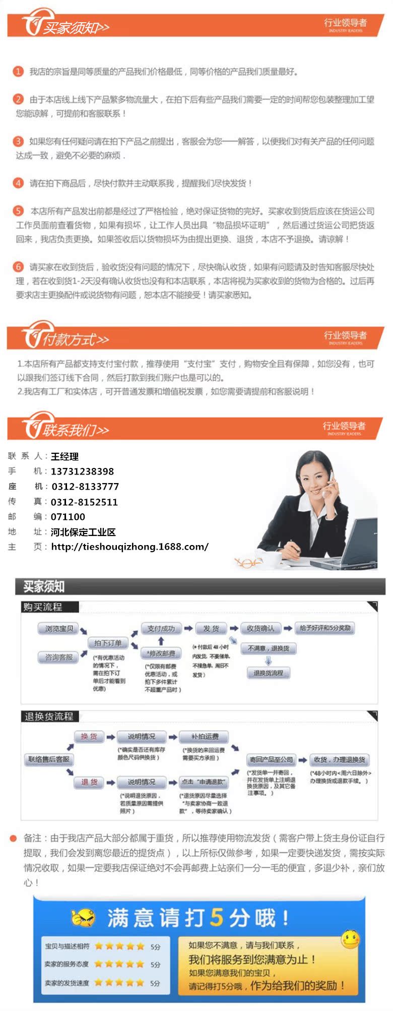 细节 13