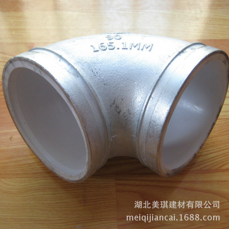衬塑角弯1