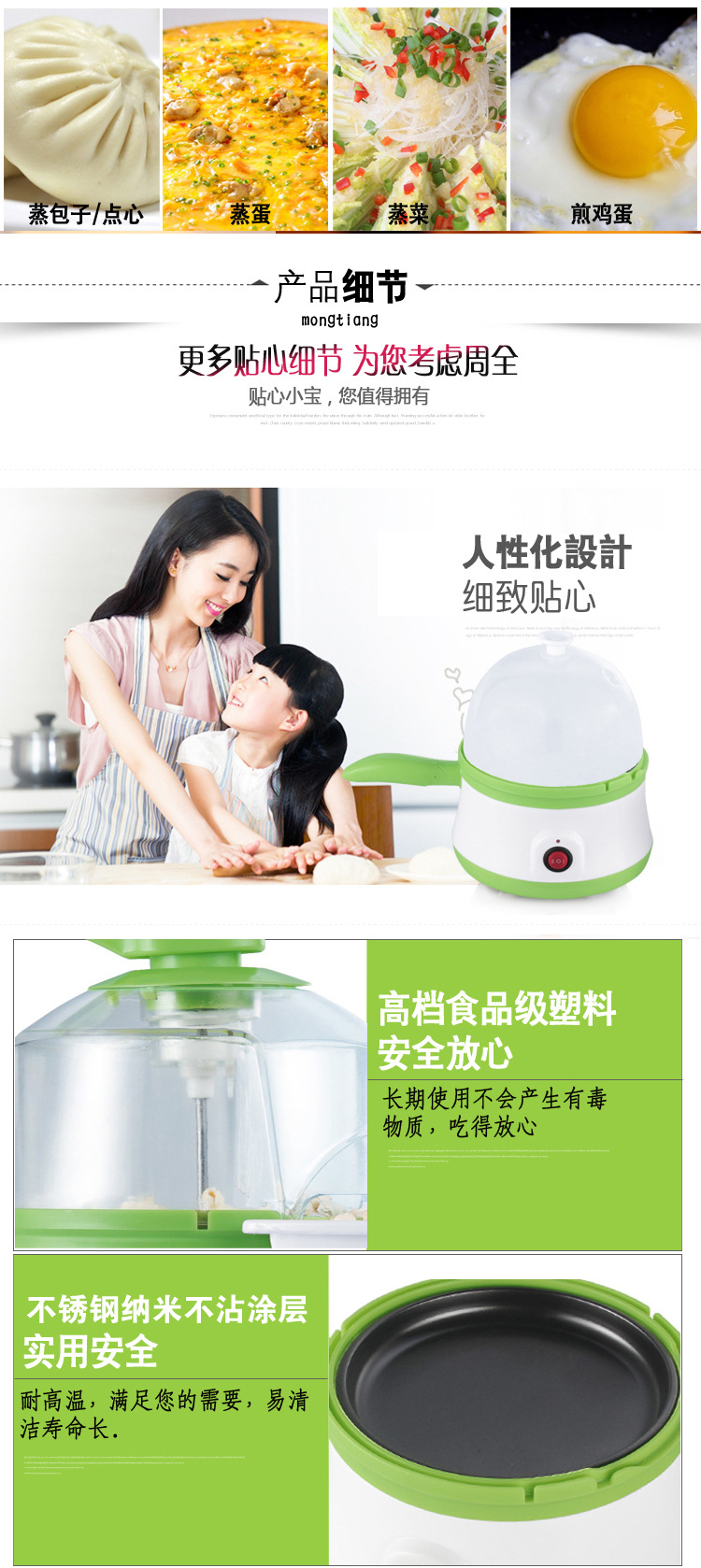 爆米花机 详情-7