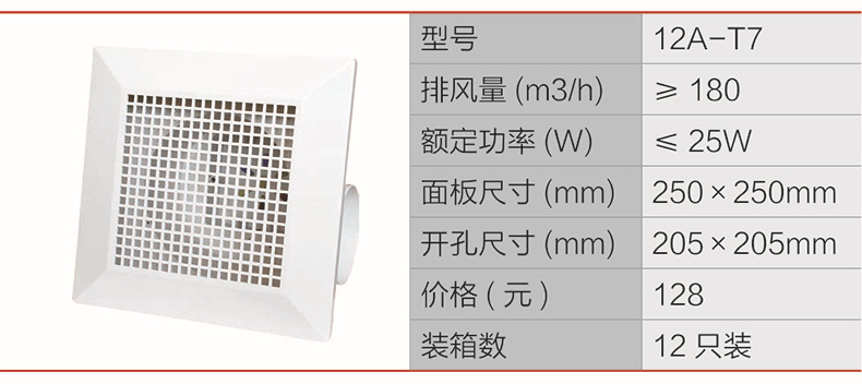 直销窗式150mm百叶换气扇 墙式静音排风扇 管道式排气扇