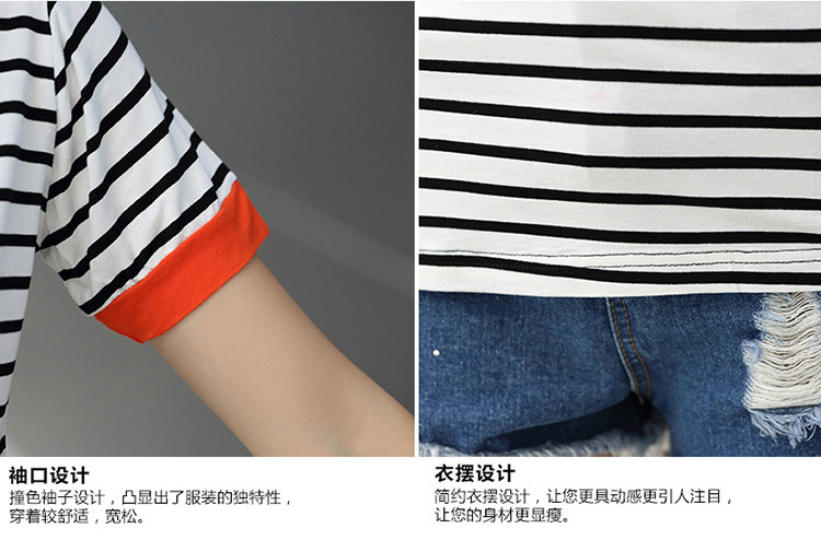 OK-02条纹-150A-强_31