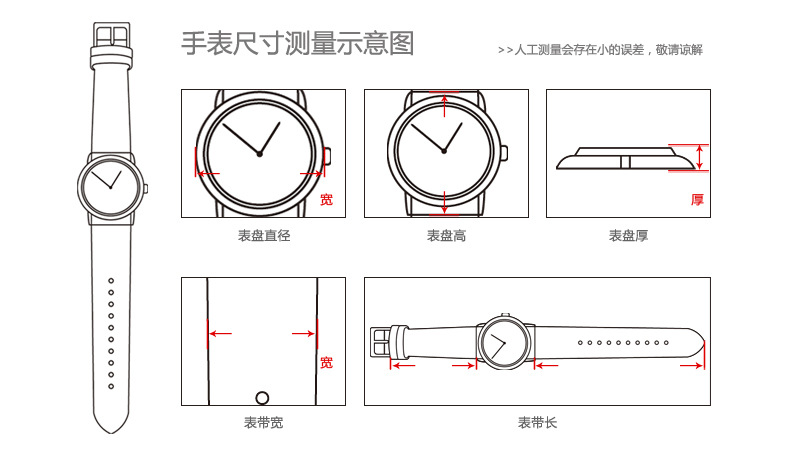 2,本店铺手表均为实物拍